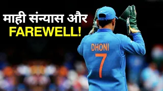 Breaking - Dhoni|Virat |Team India and All News