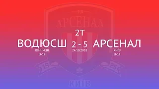 ВОДЮСШ Вінниця U17 _2:5_ Арсенал Київ U17 _2T_241018