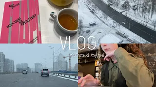 VLOG: зимовий Київ, книгарні, кав'ярні та навчання