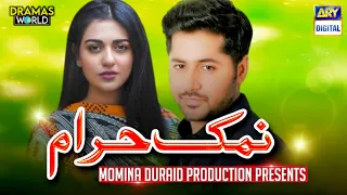 Namak Haram - Teaser 01 | Imran Ashraf | Sarah Khan | Hum TV | News | Dramas World