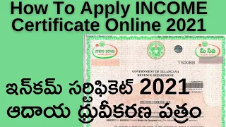 How To Apply Income Certificate online 2021 in Telangana-Apply revenue Certificate online in AP & TS