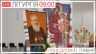 ЛІТУРГІЯ, о. Василь Барна ● ПРЯМА ТРАНСЛЯЦІЯ молитви ● Патріарший собор