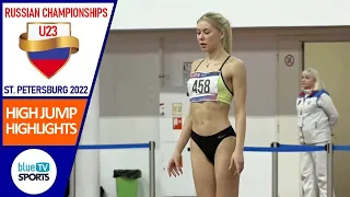 High Jump • U23 Russian Championships ᴴᴰ