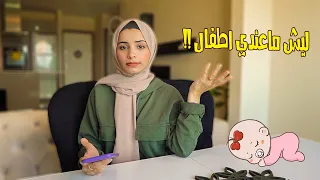 جاوبت على أسئلتكم!! رح استقر في تركيا؟!