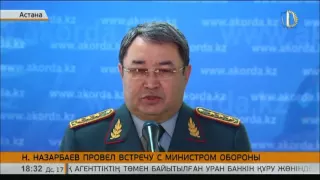С.Жасузаков проинформировал Главу государства о текущей деятельности Министерства обороны