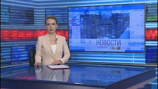 Новости Новосибирска на канале "НСК 49" // Эфир 08.12.21