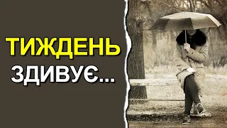 Погода в Україні на тиждень: Погода на 12 - 18 грудня 2022