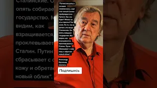 Александр Проханов, писатель (Цитаты)