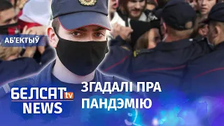 Міліцыя адмовілася ахоўваць Дзень Волі. Навіны 22 сакавіка | Милиция отказалась охранять День Воли