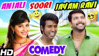 Jayam Ravi - Soori - Anjali Comedy Scenes | Sakalakala Vallavan Appatakar Tamil Movie | Pandi