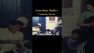 Comedy Scene 😂 | Ganeshana Maduve - Kannada Movie | Honnavalli Krishna & Mukhyamantri Chandru