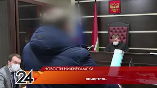 В Нижнекамске осудят женщину, продававшую несуществующие путёвки для туристов