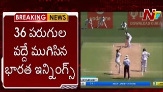 India All Out for 36 Runs | India Record Lowest Score in test | India vs Australia | Ntv