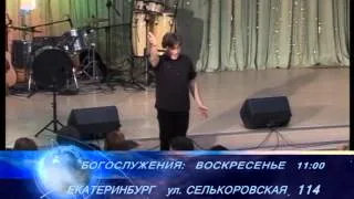 Виктор Судаков - Губительный беспорядок, часть 1