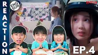 (ENG SUB) [REACTION] 23.5 องศาที่โลกเอียง | EP.4 | IPOND TV