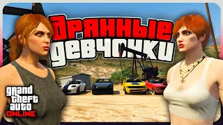 ДЕБИЛЬНЫЕ РАЗВЛЕЧЕНИЯ в GTA Online