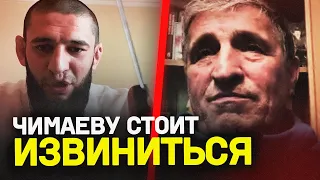 Легенда ММА из Дагестана – про Хабиба, Чимаева и слова Кадырова«проект UFC»