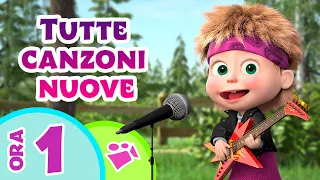 ✨ Tutte canzoni nuove 🥁🎤 TaDaBoom Italia 🌟 Masha e Orso