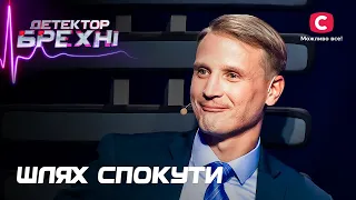 Покаяння колишніх злочинців – Детектор брехні