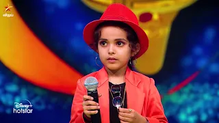 Super Singer Junior 9 | 90'S VS 2'K Round | 26th & 27th August 2023 - Promo 2