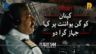 Flight 544 | Episode 1 | Time Is Running Out | RAVA Originals Documentary Series |