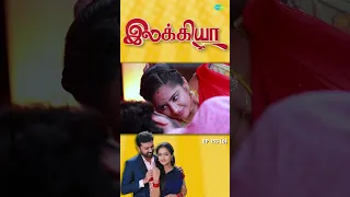 Ilakkiya Serial | EP 153 - 6 | Hima Bindhu, Nandhan, Sushma | #shorts #ytshorts #youtubeshorts