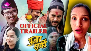 Pujar Sarki Trailer Review | A Glimpse into Nepal's Struggle Against Caste Discrimination*