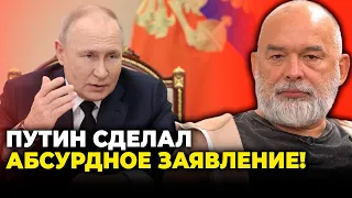 🔥 ШЕЙТЕЛЬМАН: путін передумав, партизани націлились на Москву, у Молдові всерйоз злякались