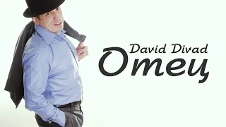 David Divad - Отец | Шансон Юга