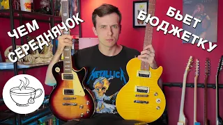 ЧЕМ СРЕДНЯЯ ГИТАРА КРУЧЕ БЮДЖЕТНОЙ? EPIPHONE SLASH VS STANDARD!