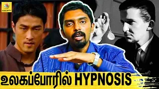 ஆழ்மனதில் பிரச்சனையை தீர்க்கும் Hypnosis : Dr Kabilan Interview About Hypnosis Therapy