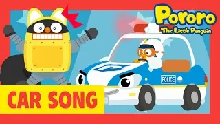 Car Song for Kids l Police Car Song l Pororo Nursery Rhymes