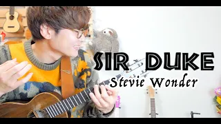 Sir Duke - Stevie Wonder - Ukulele Fingerstyle Cover