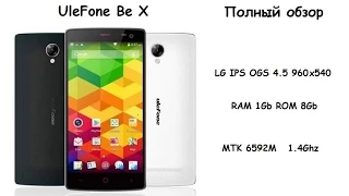 UleFone Be X.Обзор бюджетного малыша со взрослыми параметрами!!