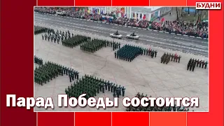 Белогорск входит в число 28 городов, где 24 июня пройдет военный парад