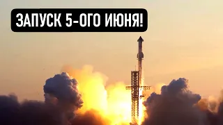 Четвертый запуск Starship совсем скоро! План полета и цели SpaceX