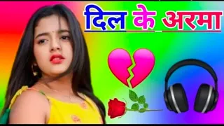 Dil_Ke_Armaan_Aansuon_Mein_Bah_Gaye_Dj_Remix_Song_New_Dj_Song_2024_Dj_Ramkishan_Sharma__Viral_Song