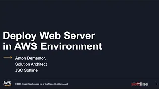 Создание веб-сервера на AWS