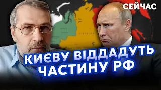 💣ПРИТУЛА: Кремль ЗАПРОПОНУЄ ОБМІН США. Україна отримає ТЕРИТОРІЇ РФ. Буде УДАР по ІЗРАЇЛЮ