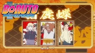 Boruto: Naruto Next Generations - Ending 11 | Wish On