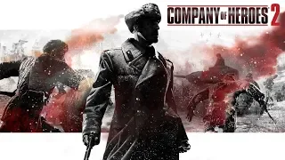 Company of Heroes 2 кампания