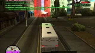 Samp-rp Водитель автобуса