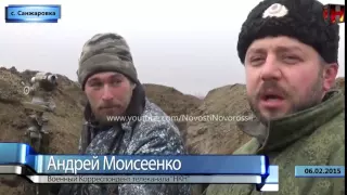 Дебальцевский котел  Бой под Санжаровкой   Новости Украина АТО бои обстрел