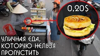 Nha Trang cheap street food prices, Vietnam 2019