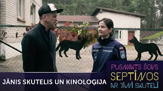 Jānis Skutelis un kinoloģija | Pusnakts šovs septiņos | S06E10