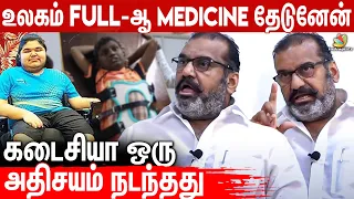 🔥என் பையன் நடந்தான்... இந்த Hospital உருவாச்சு : Napoleon Exclusive Interview