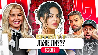 ЗАЩО ВАЛЕРИЯ ОТКАЗА ДА СЕ СНИМА? Коментар с @yoannapetrova