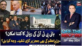 Off The Record | Kashif Abbasi | ARY News | 29th May 2024