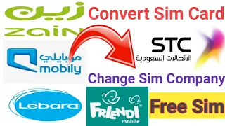 How to convert sim card in Saudi Arabian! Sim card kaise port kare other companies me