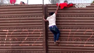 "Стена отчаяния" на границе США и Мексики